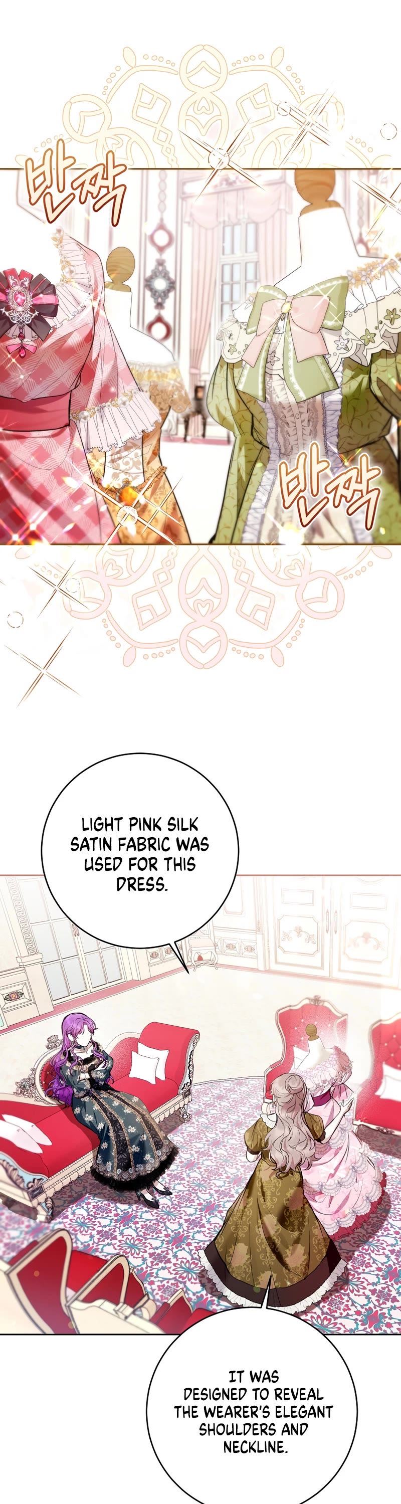 What's Wrong with Being the Villainess? Chapter 32 page 2 - Chapter 32
