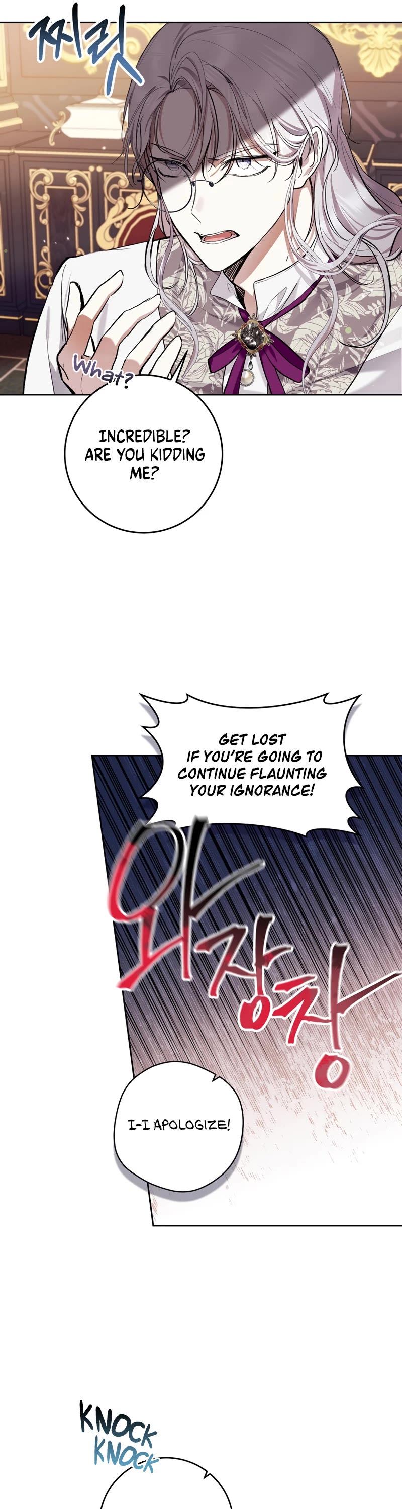 What's Wrong with Being the Villainess? Chapter 32 page 26 - Chapter 32