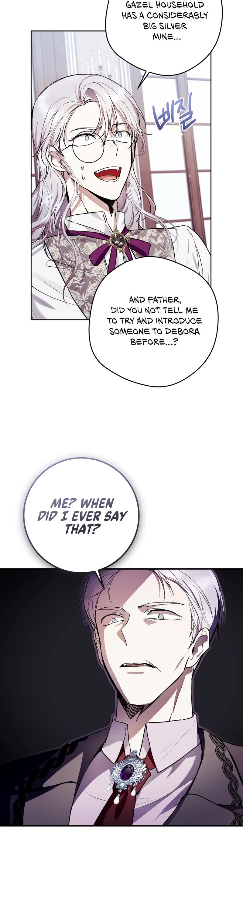 What's Wrong with Being the Villainess? Chapter 32 page 33 - Chapter 32