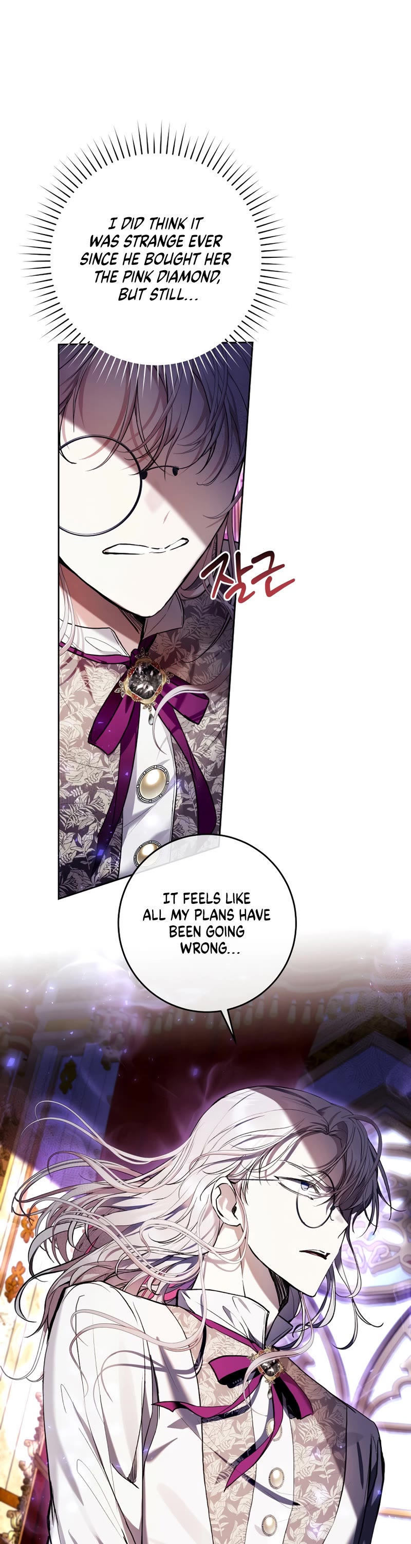 What's Wrong with Being the Villainess? Chapter 32 page 39 - Chapter 32