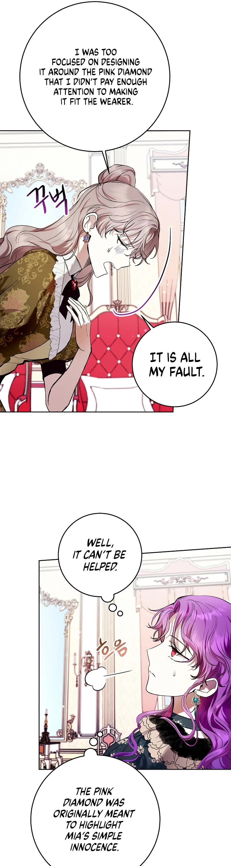 What's Wrong with Being the Villainess? Chapter 32 page 6 - Chapter 32