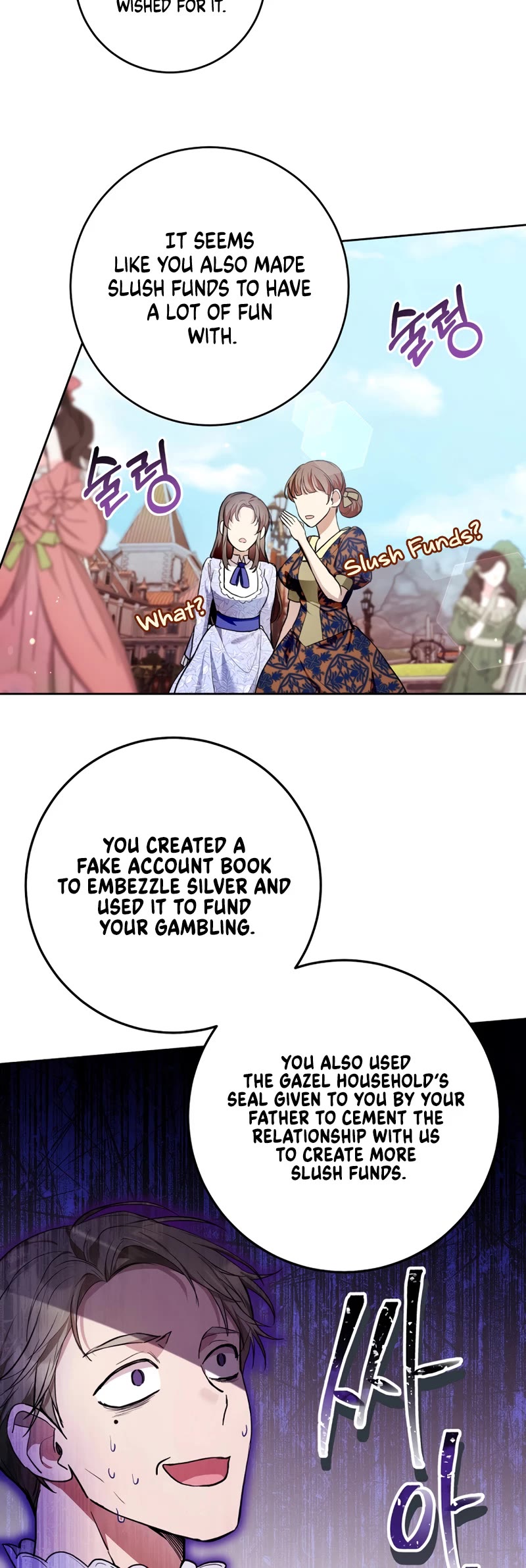 What's Wrong with Being the Villainess? Chapter 33 page 12 - Chapter 33
