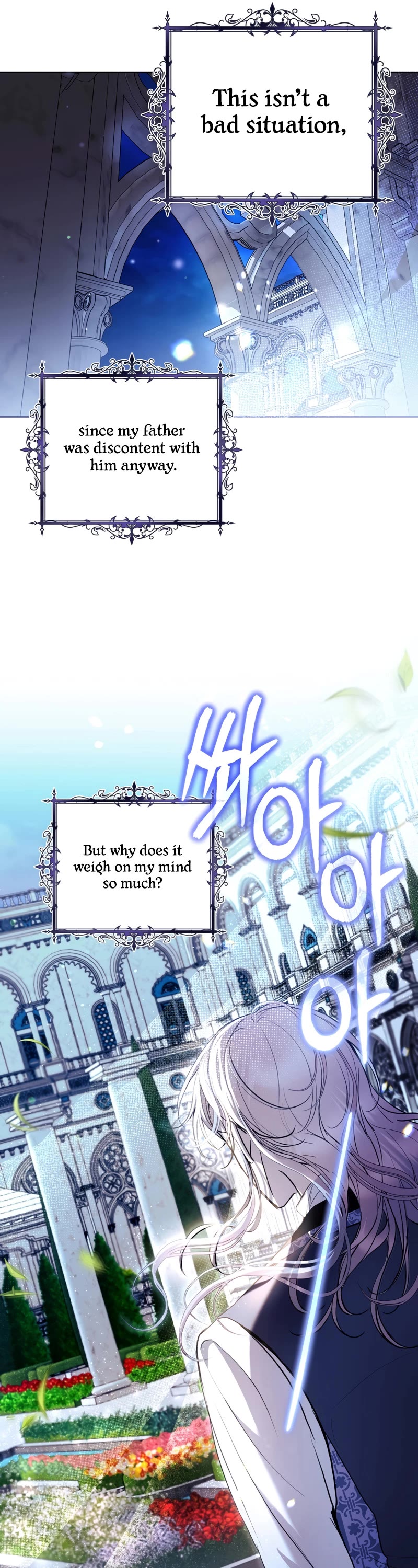 What's Wrong with Being the Villainess? Chapter 33 page 22 - Chapter 33