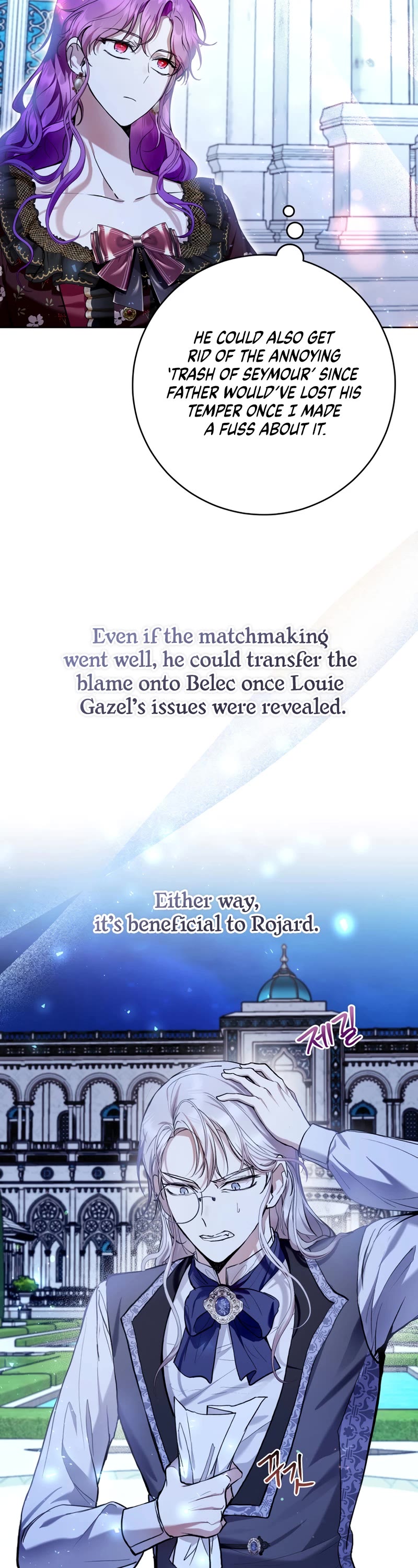 What's Wrong with Being the Villainess? Chapter 33 page 35 - Chapter 33