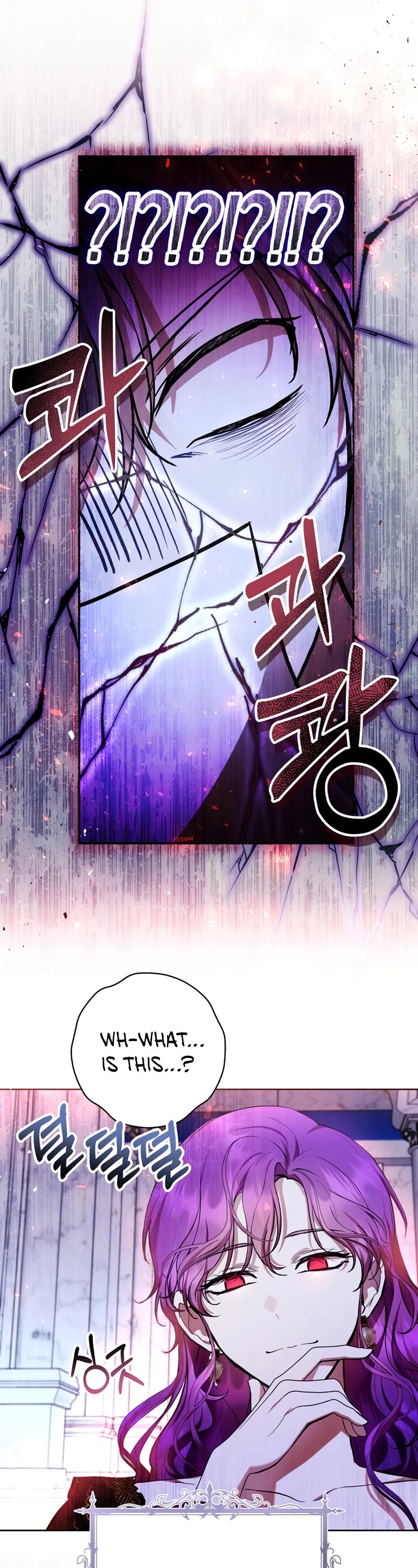 What's Wrong with Being the Villainess? Chapter 33 page 38 - Chapter 33