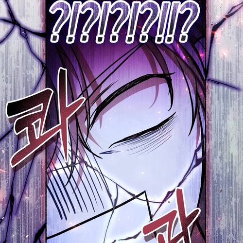 What's Wrong with Being the Villainess? Chapter 33 cover