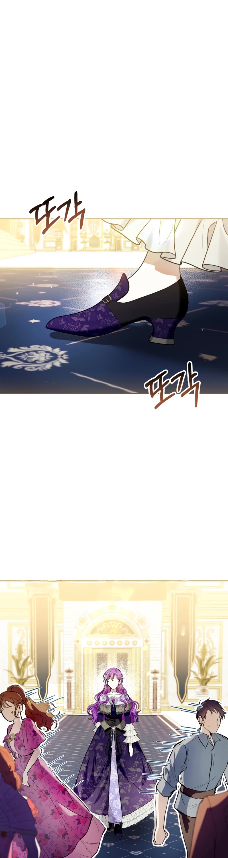 What's Wrong with Being the Villainess? Chapter 34 page 19 - Chapter 34