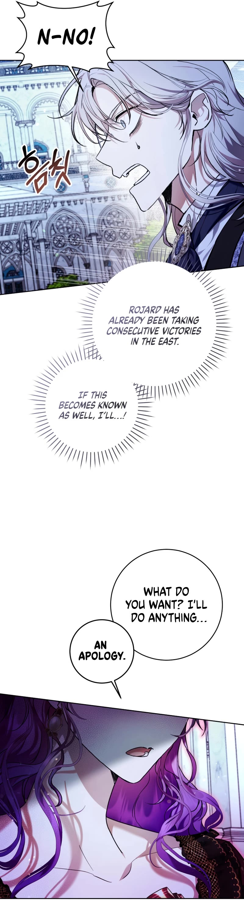 What's Wrong with Being the Villainess? Chapter 34 page 6 - Chapter 34