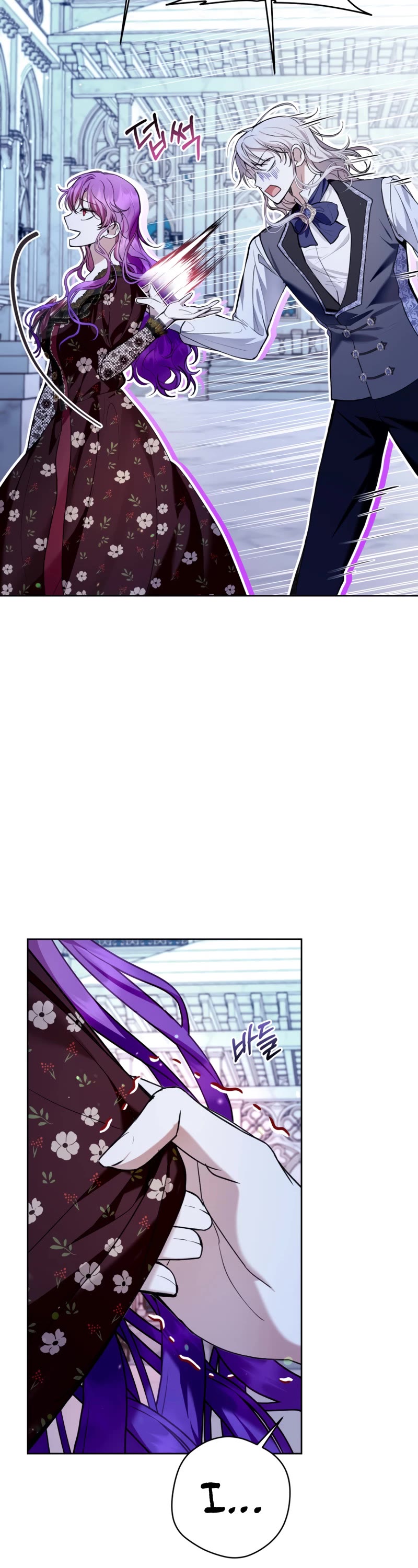What's Wrong with Being the Villainess? Chapter 34 page 9 - Chapter 34