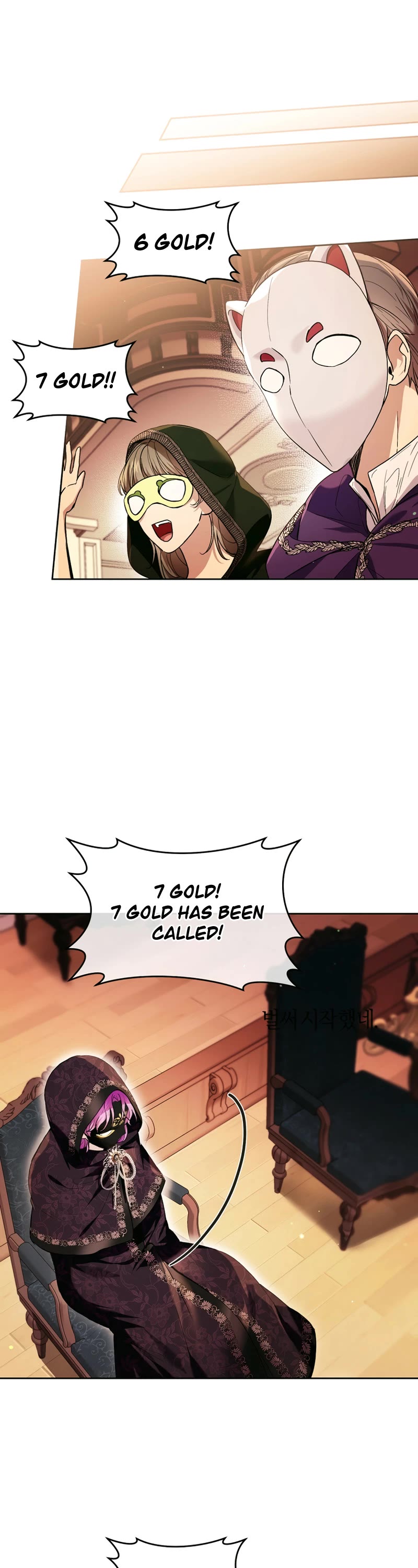 What's Wrong with Being the Villainess? Chapter 39 page 10 - Chapter 39