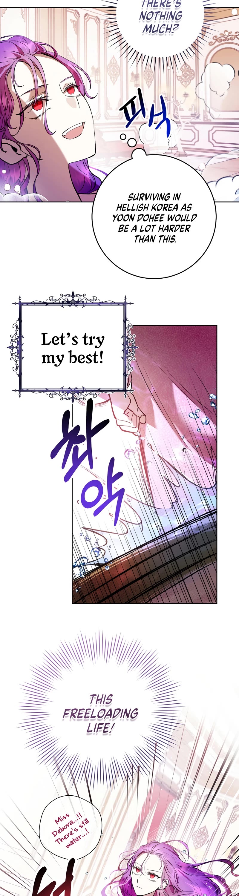 What's Wrong with Being the Villainess? Chapter 4 page 30 - Chapter 4