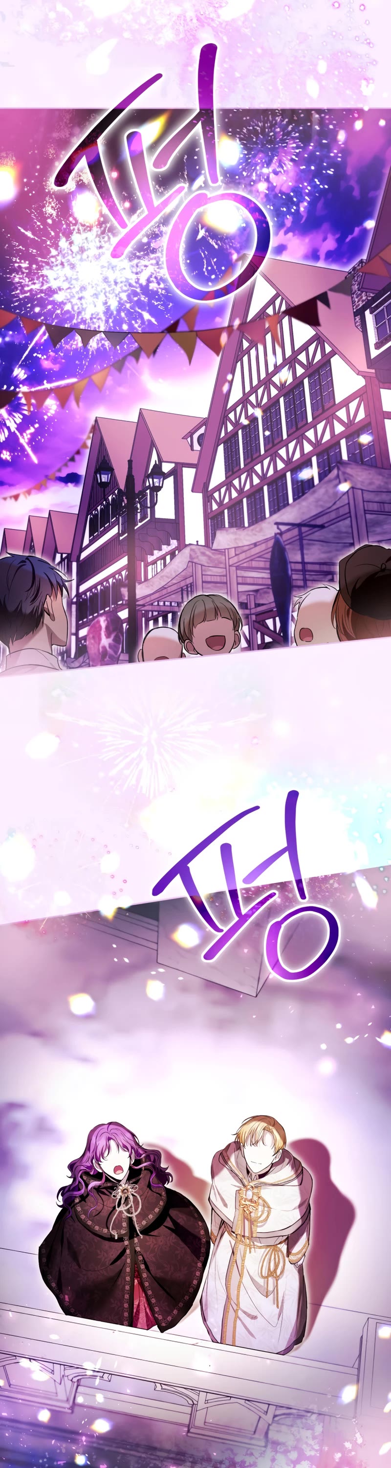 What's Wrong with Being the Villainess? Chapter 40 page 26 - Chapter 40