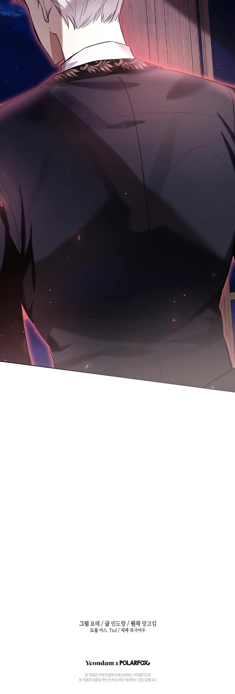 What's Wrong with Being the Villainess? Chapter 40 page 41 - Chapter 40