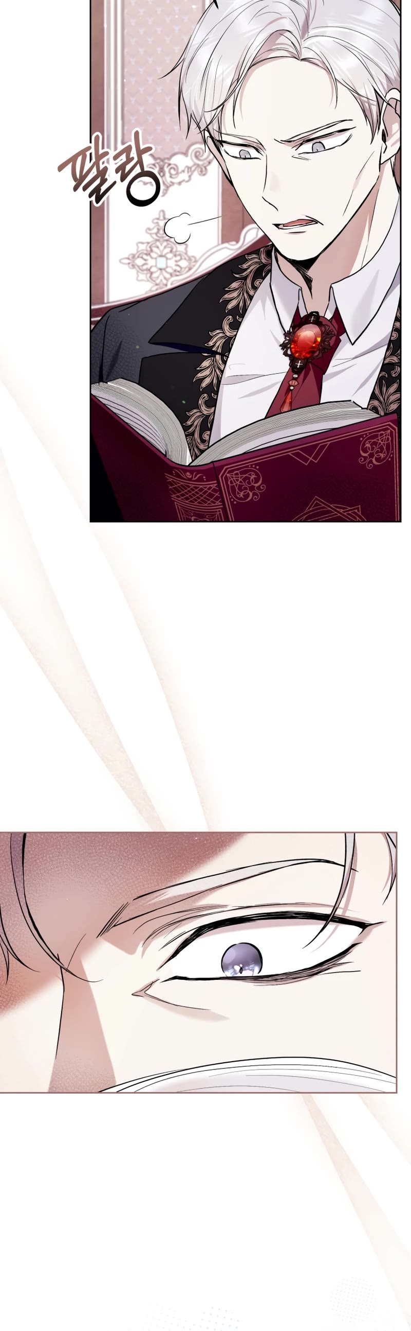 What's Wrong with Being the Villainess? Chapter 41 page 13 - Chapter 41