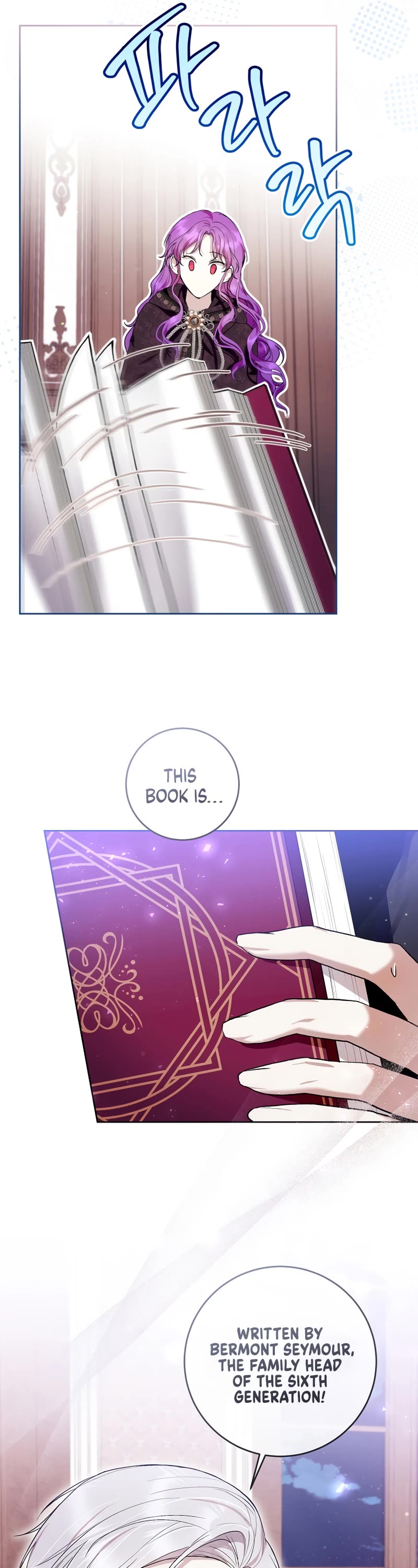What's Wrong with Being the Villainess? Chapter 41 page 14 - Chapter 41