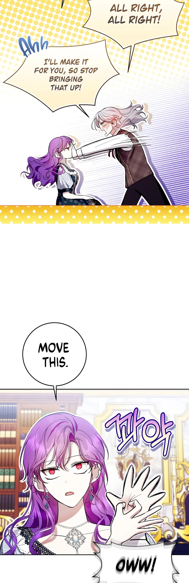 What's Wrong with Being the Villainess? Chapter 43 page 16 - Chapter 43