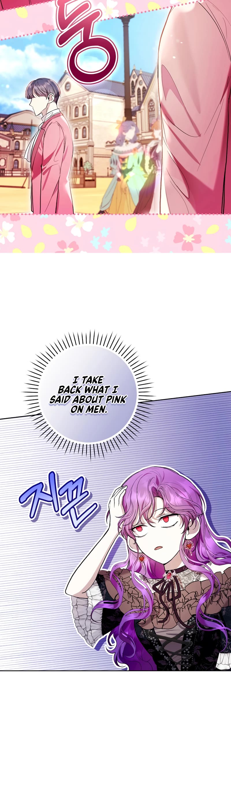 What's Wrong with Being the Villainess? Chapter 43 page 25 - Chapter 43