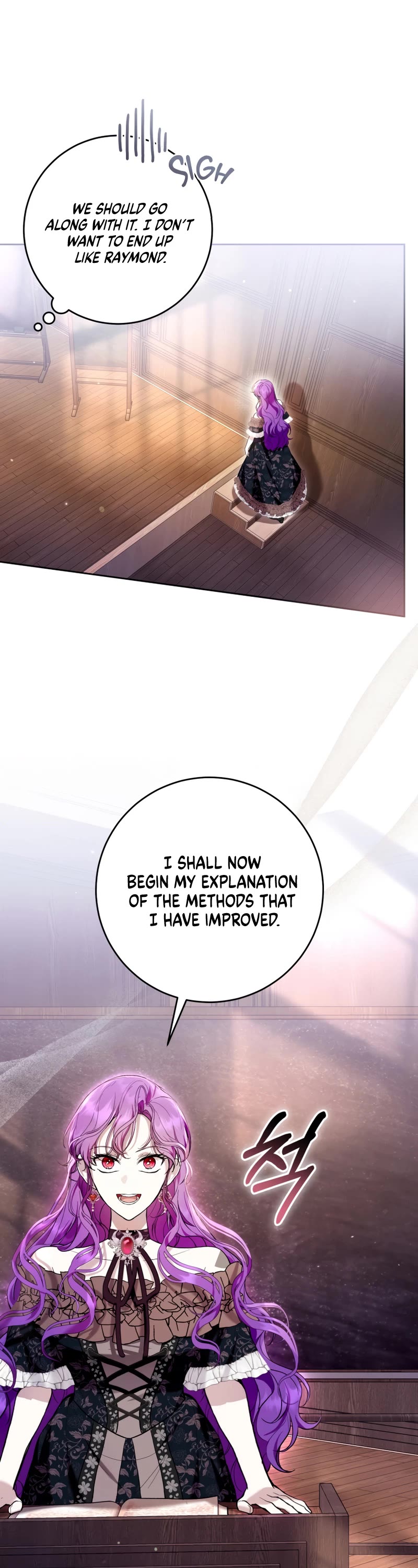 What's Wrong with Being the Villainess? Chapter 44 page 10 - Chapter 44