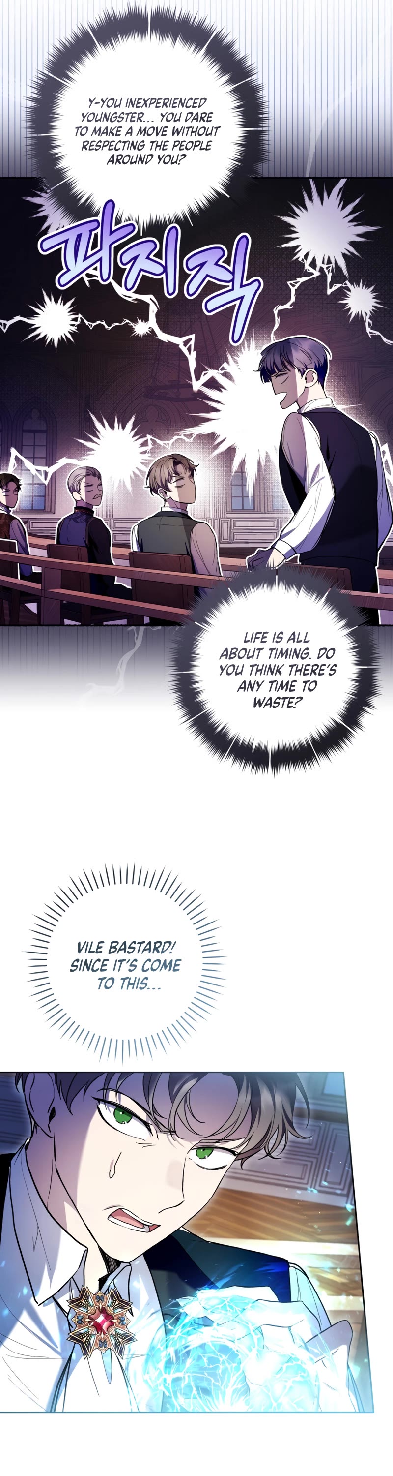 What's Wrong with Being the Villainess? Chapter 44 page 18 - Chapter 44