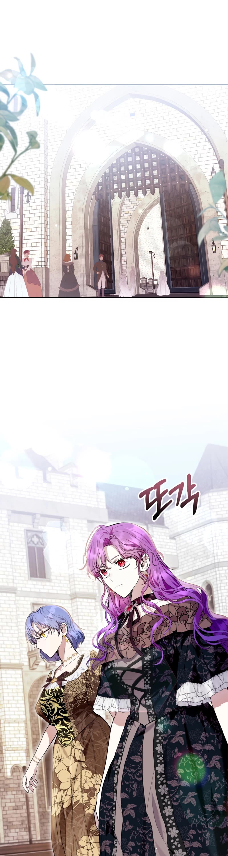 What's Wrong with Being the Villainess? Chapter 44 page 2 - Chapter 44