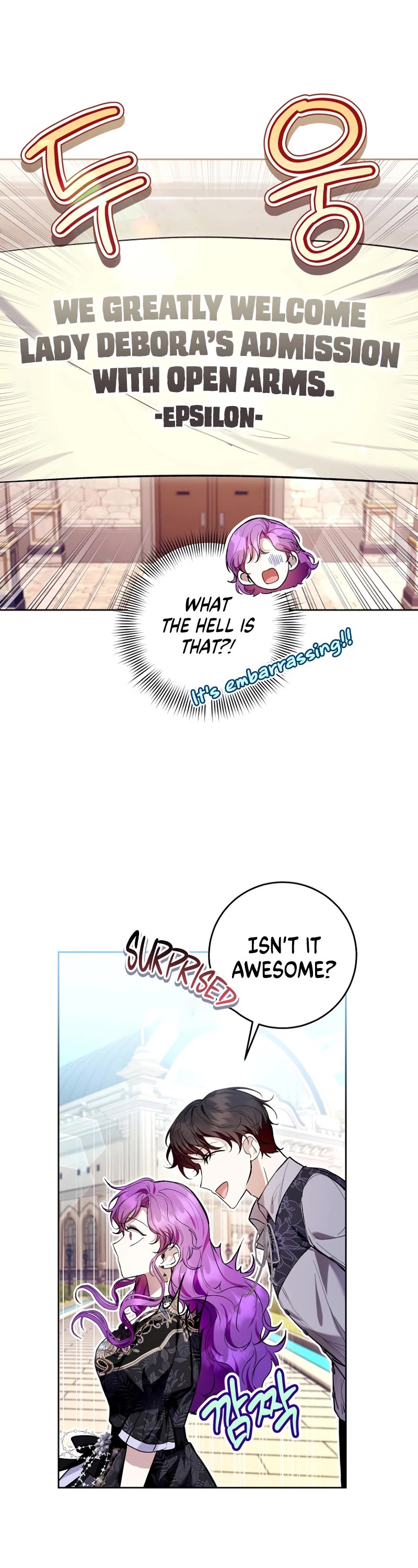 What's Wrong with Being the Villainess? Chapter 45 page 2 - Chapter 45: Season 1 End
