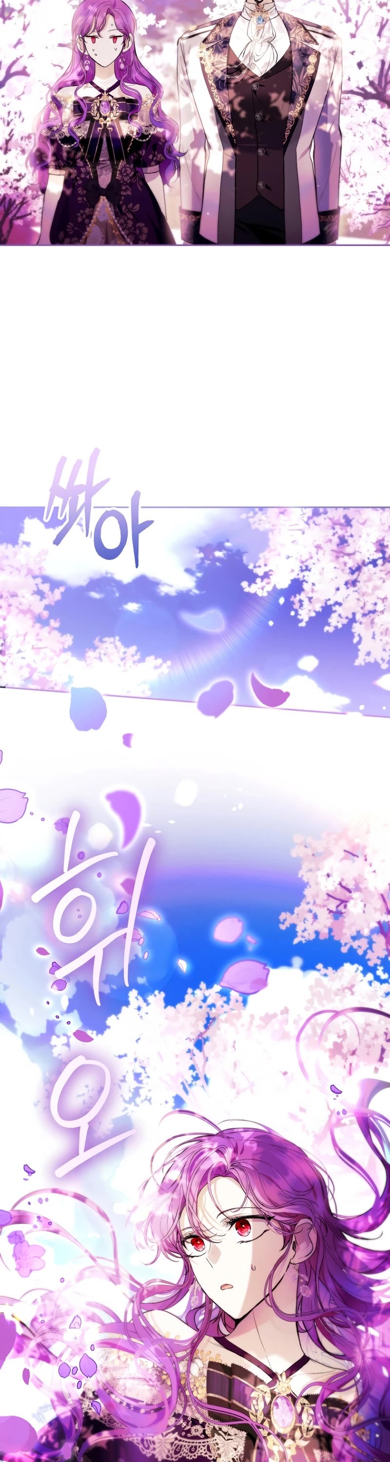 What's Wrong with Being the Villainess? Chapter 45 page 39 - Chapter 45: Season 1 End