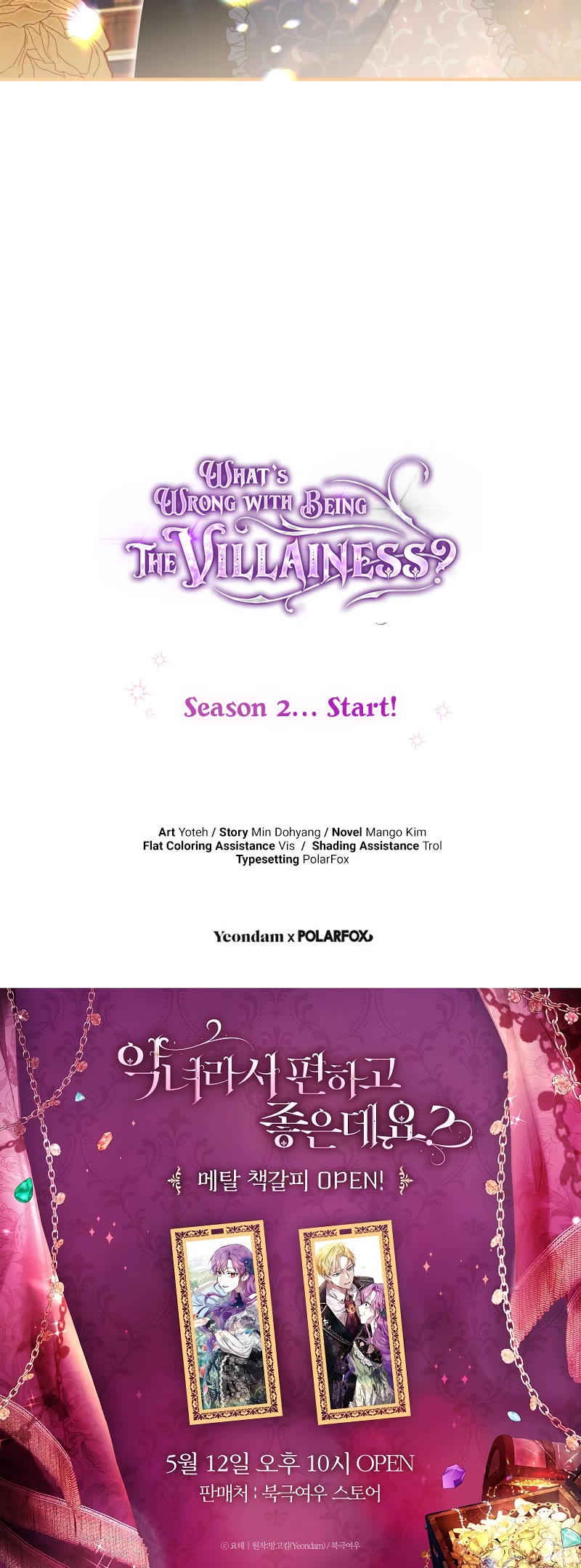 What's Wrong with Being the Villainess? Chapter 46 page 56 - Chapter 46