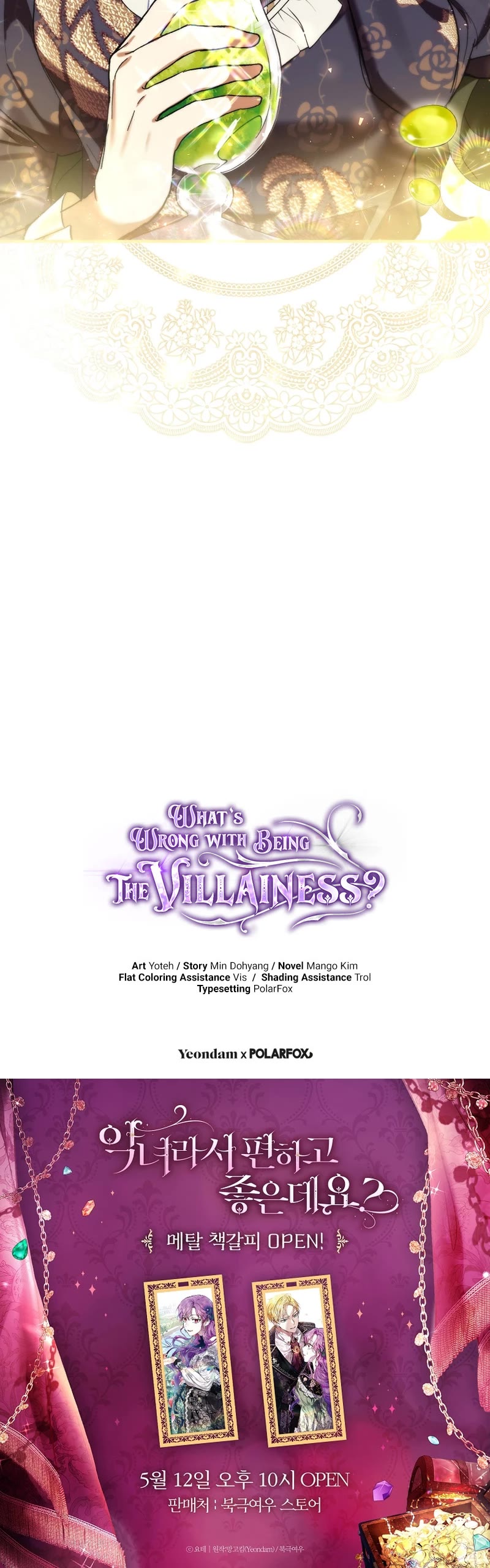 What's Wrong with Being the Villainess? Chapter 49 page 56 - Chapter 49