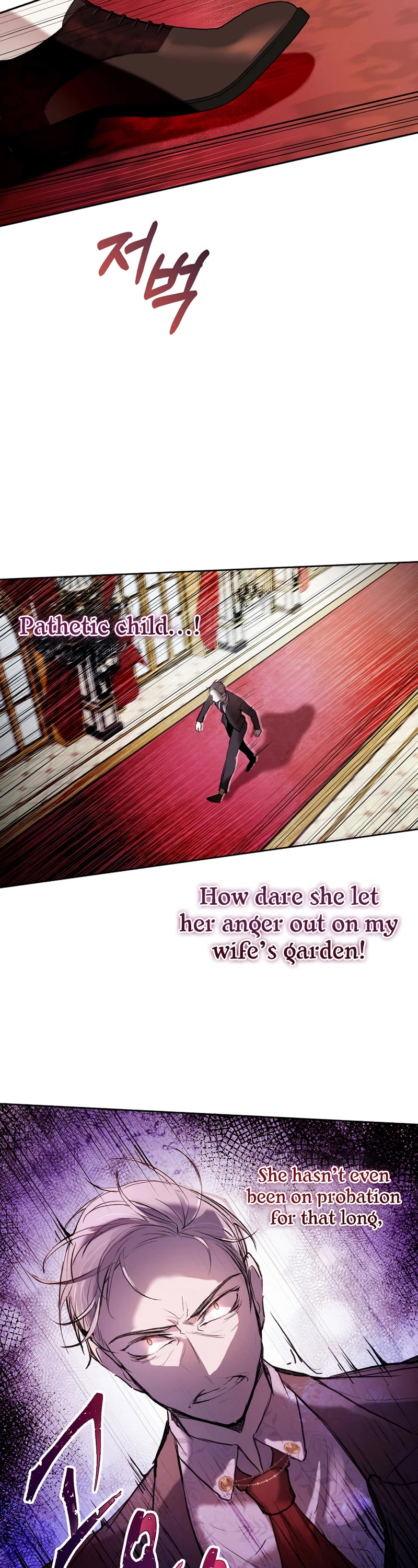 What's Wrong with Being the Villainess? Chapter 5 page 19 - Chapter 5