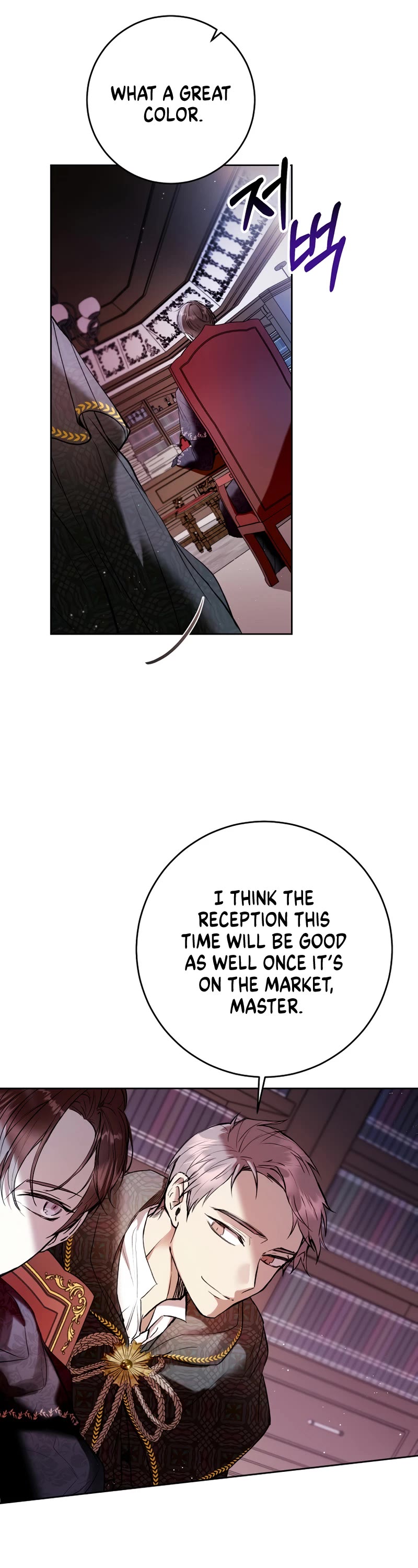 What's Wrong with Being the Villainess? Chapter 5 page 3 - Chapter 5