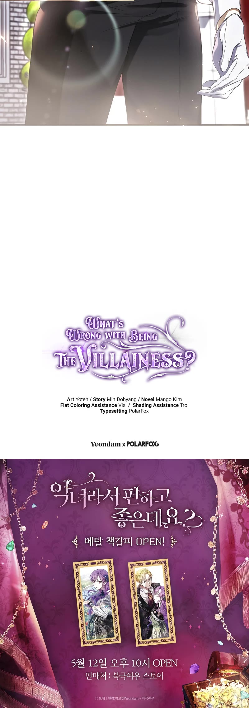 What's Wrong with Being the Villainess? Chapter 51 page 61 - Chapter 51