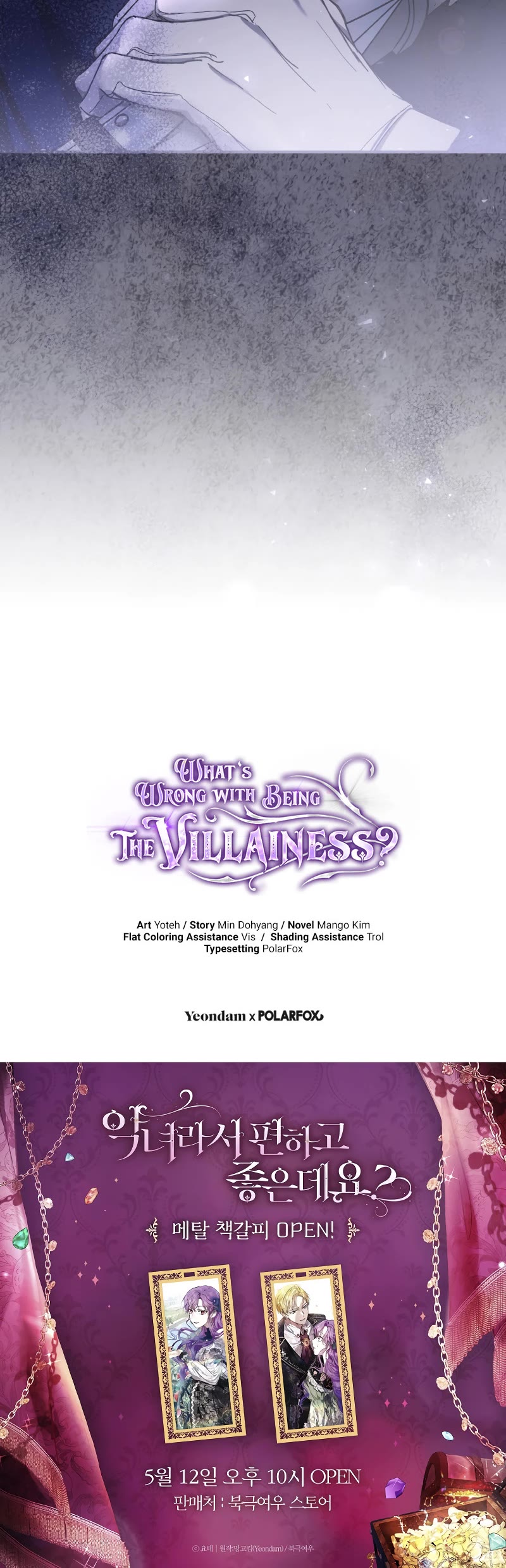 What's Wrong with Being the Villainess? Chapter 53 page 62 - Chapter 53
