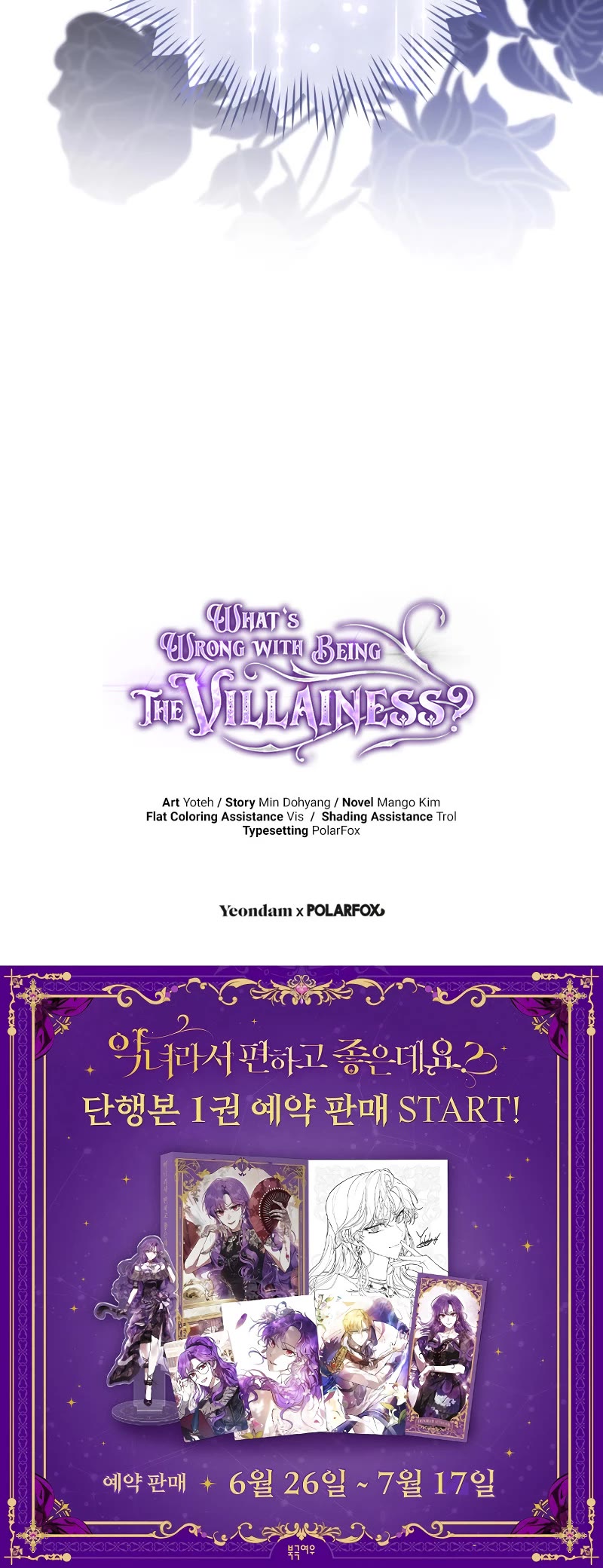 What's Wrong with Being the Villainess? Chapter 54 page 66 - Chapter 54