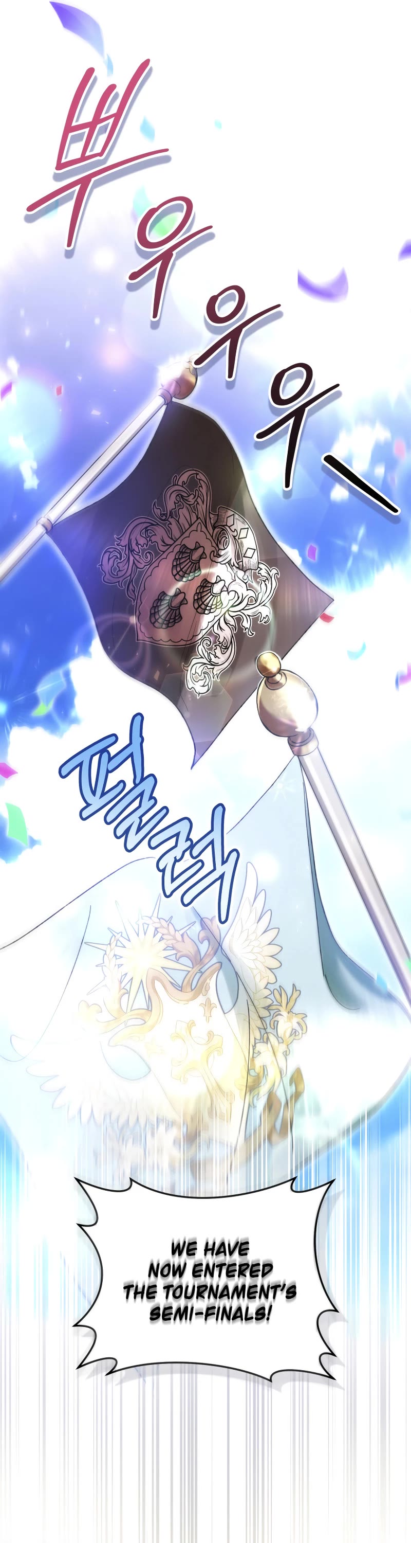 What's Wrong with Being the Villainess? Chapter 55 page 31 - Chapter 55