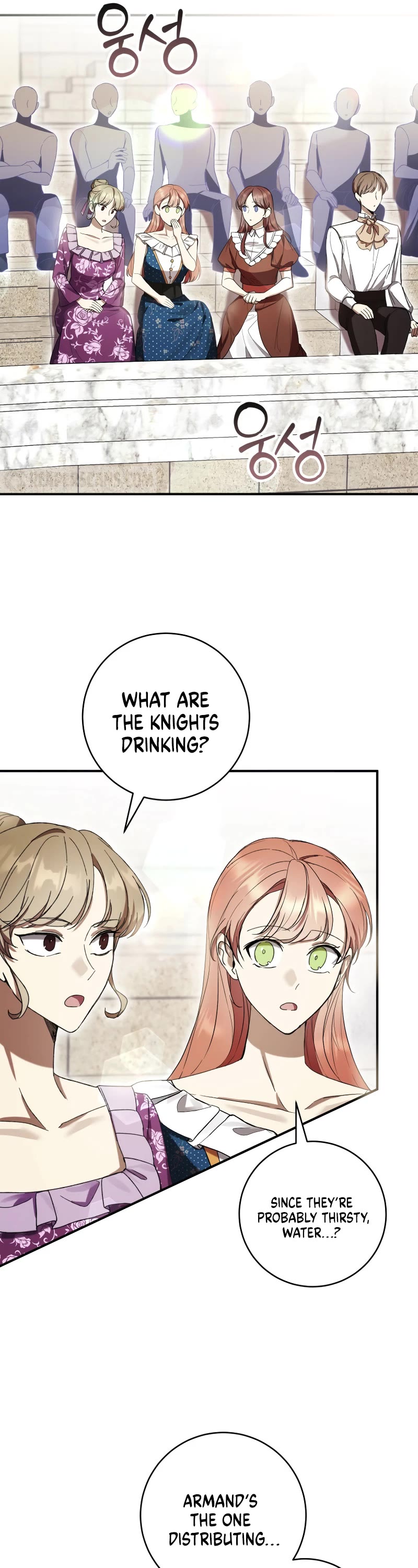 What's Wrong with Being the Villainess? Chapter 55 page 43 - Chapter 55