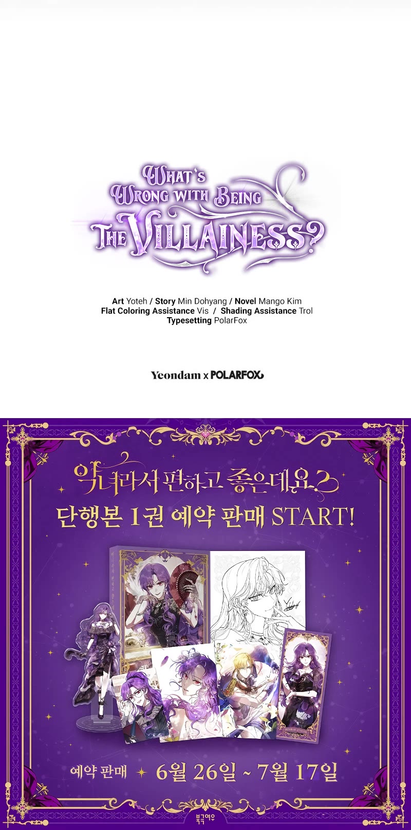 What's Wrong with Being the Villainess? Chapter 55 page 62 - Chapter 55