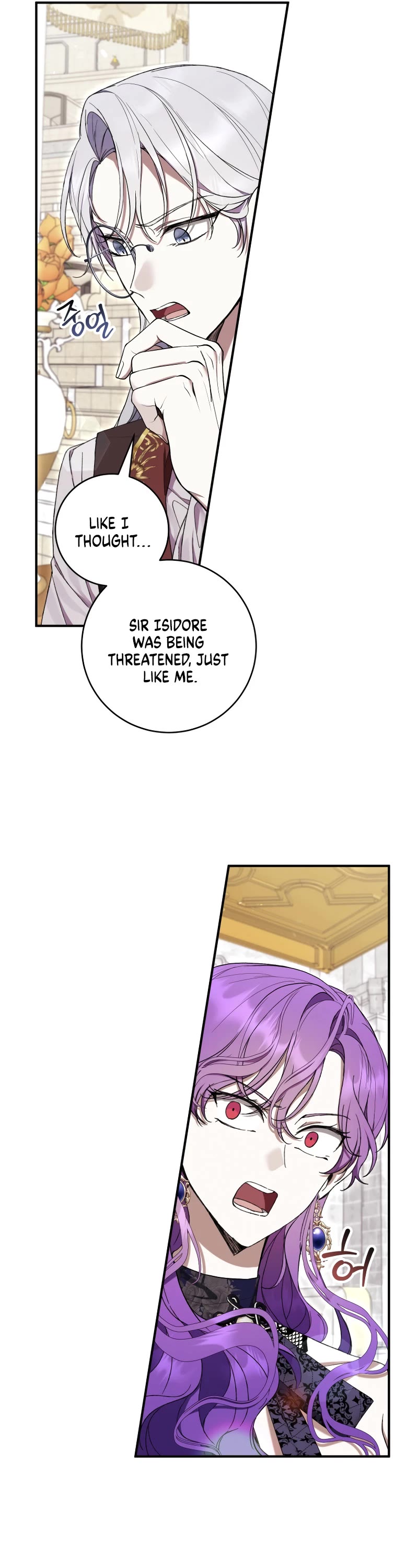 What's Wrong with Being the Villainess? Chapter 56 page 45 - Chapter 56