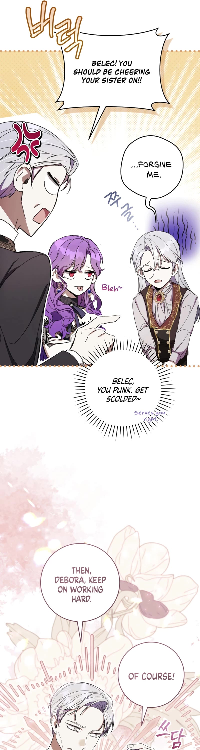 What's Wrong with Being the Villainess? Chapter 56 page 56 - Chapter 56