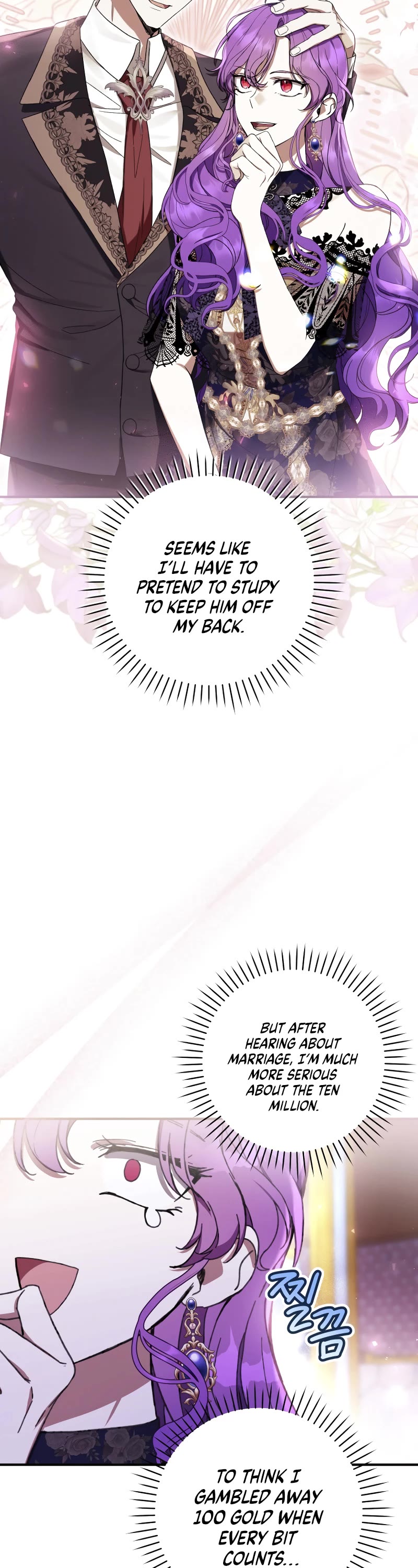 What's Wrong with Being the Villainess? Chapter 56 page 57 - Chapter 56