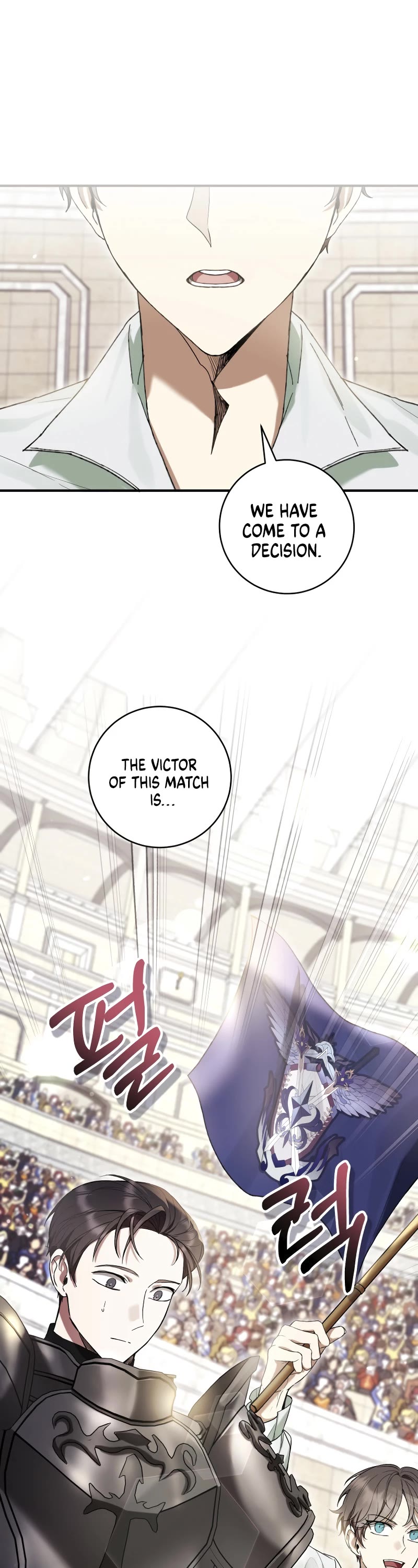 What's Wrong with Being the Villainess? Chapter 56 page 9 - Chapter 56