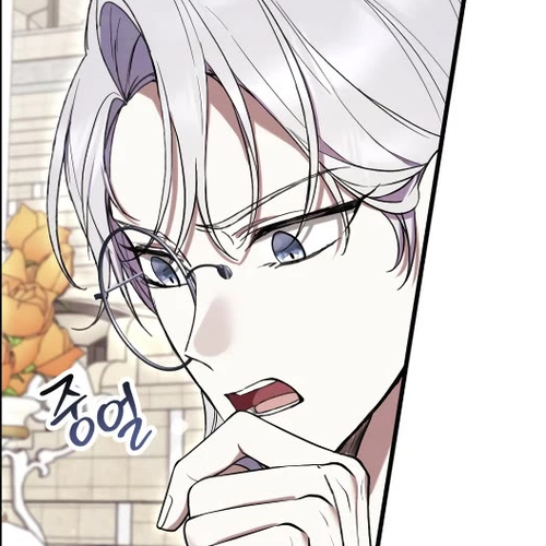 What's Wrong with Being the Villainess? Chapter 56 cover