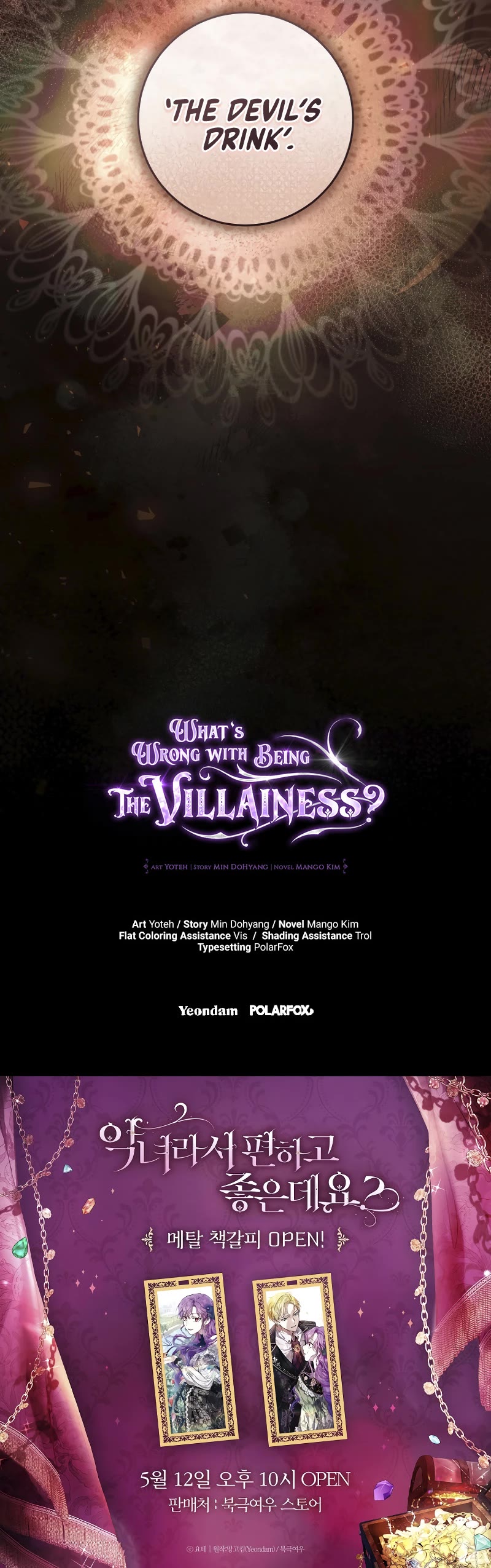 What's Wrong with Being the Villainess? Chapter 57 page 61 - Chapter 57