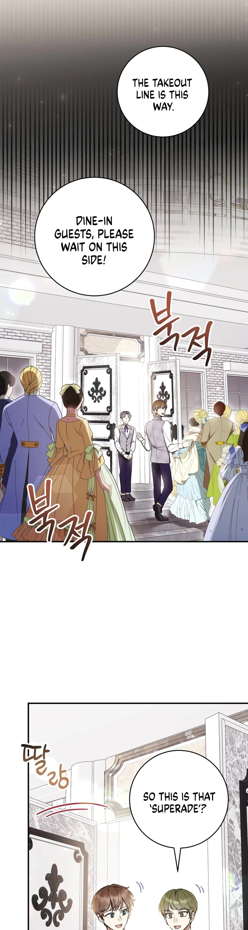 What's Wrong with Being the Villainess? Chapter 58 page 12 - Chapter 58