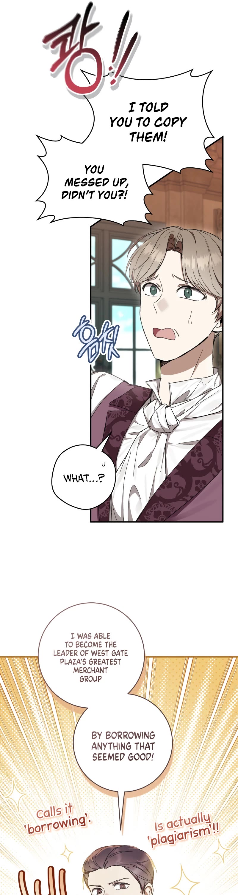 What's Wrong with Being the Villainess? Chapter 58 page 19 - Chapter 58