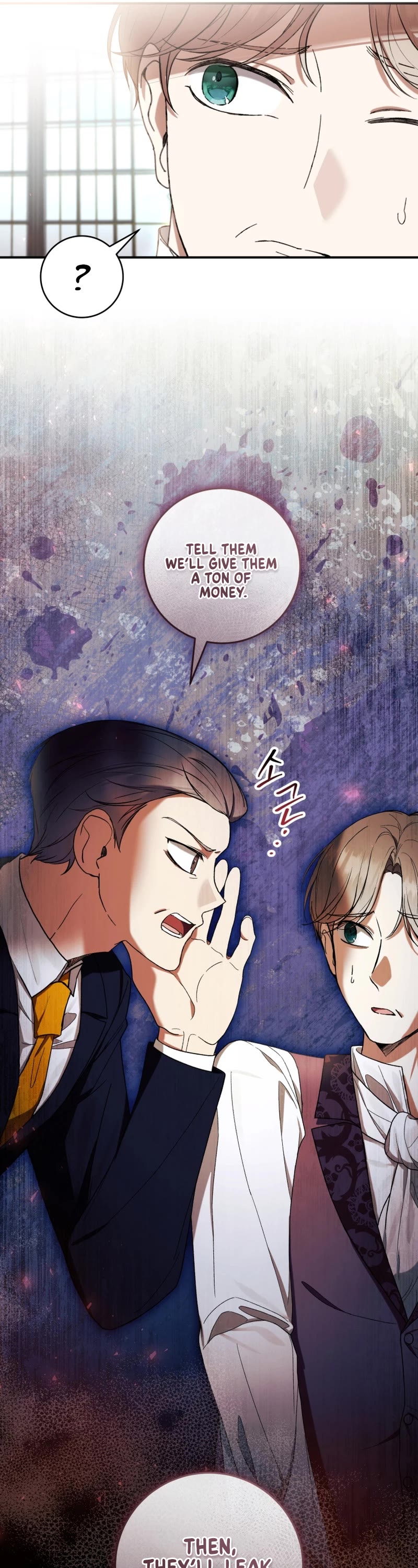 What's Wrong with Being the Villainess? Chapter 58 page 23 - Chapter 58