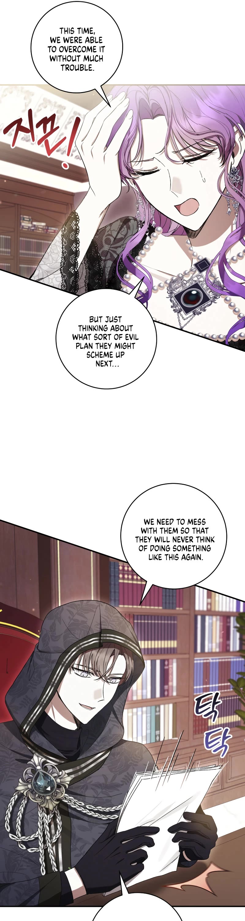 What's Wrong with Being the Villainess? Chapter 58 page 35 - Chapter 58