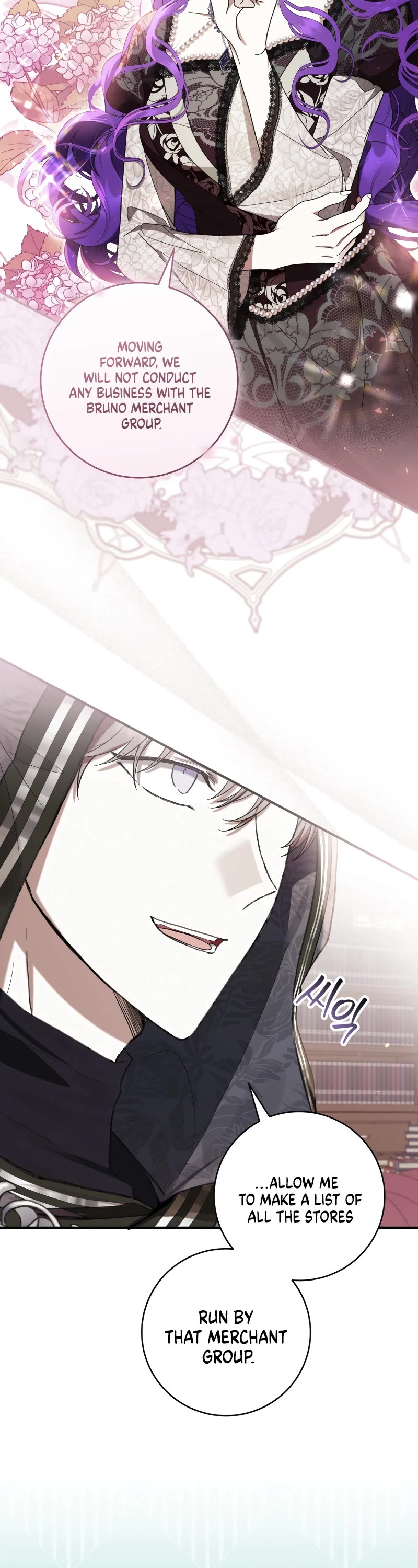What's Wrong with Being the Villainess? Chapter 58 page 40 - Chapter 58
