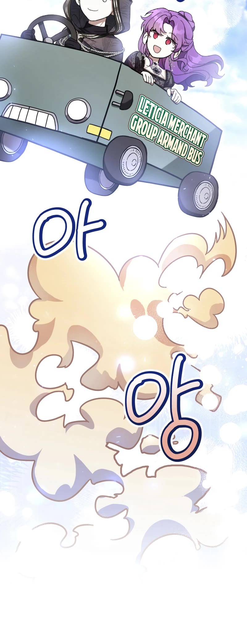 What's Wrong with Being the Villainess? Chapter 58 page 46 - Chapter 58