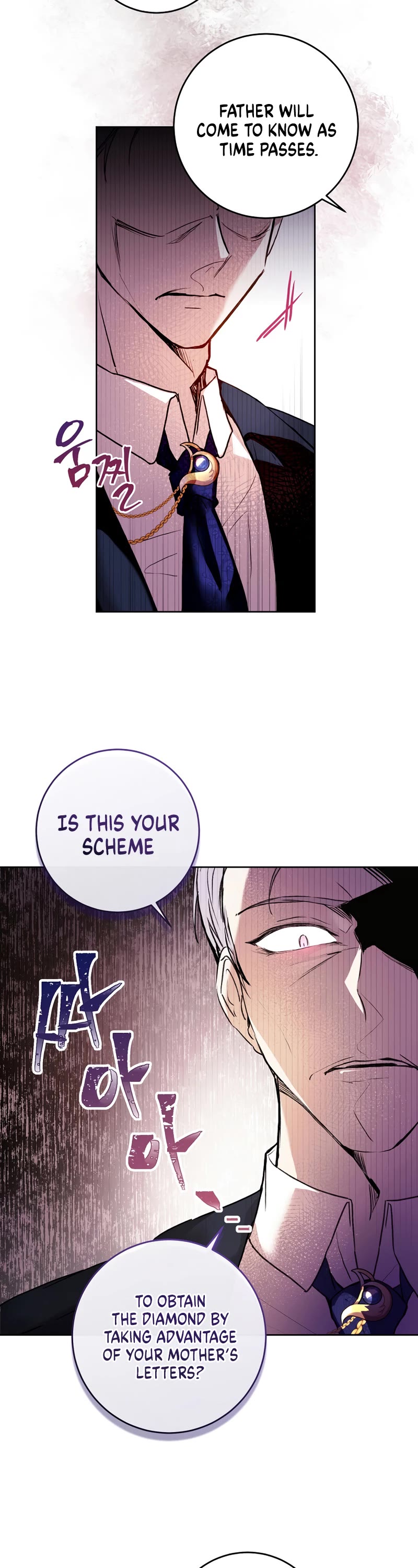 What's Wrong with Being the Villainess? Chapter 6 page 32 - Chapter 6