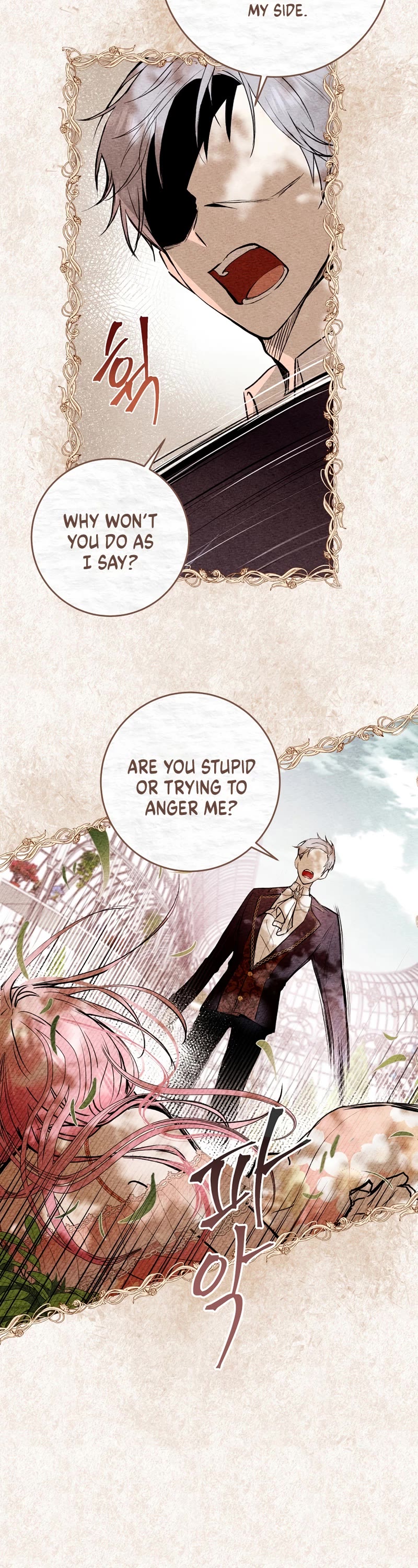 What's Wrong with Being the Villainess? Chapter 6 page 5 - Chapter 6